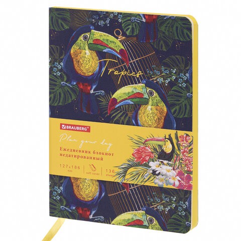 Ежедневник недатированный B6 Brauberg Vista Toucan Tropics 136 листов 112114 цена за 2 шт , 